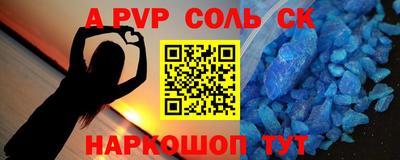 метамфетамин Ипатово