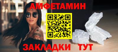 метамфетамин Ипатово