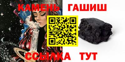 молекула духа Канаш