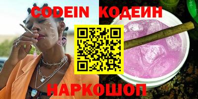 метамфетамин Ипатово