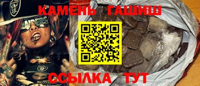 метамфетамин Ипатово