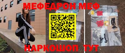 spice Ирбит