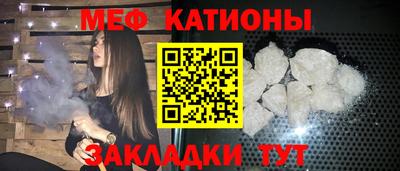 spice Ирбит
