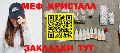 метамфетамин Ипатово