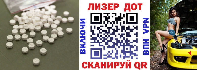 где можно купить   Кропоткин  Лсд 25 экстази кислота 