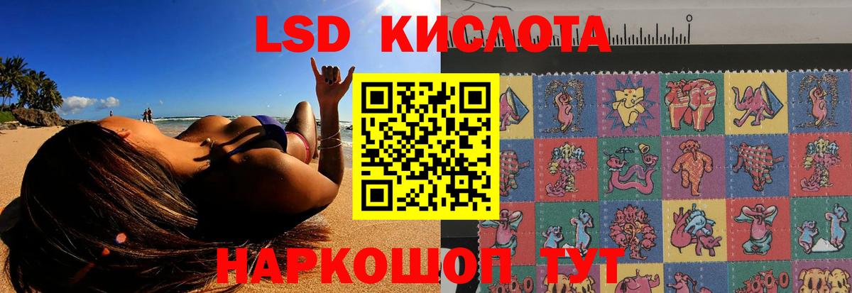Лсд 25 экстази ecstasy  LSD-25 экстази ecstasy  Кропоткин  Вход с VPN 