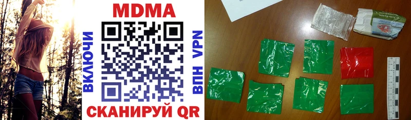 shop клад  Кропоткин  МДМА crystal 