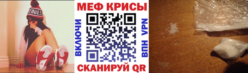 кракен вход  Кропоткин  Меф VHQ 