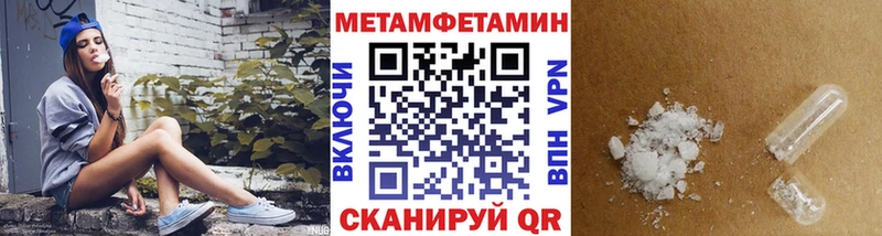 Метамфетамин Декстрометамфетамин 99.9%  где можно купить наркотик  Кропоткин 