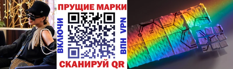 Марки NBOMe 1,5мг нарко площадка как зайти Кропоткин