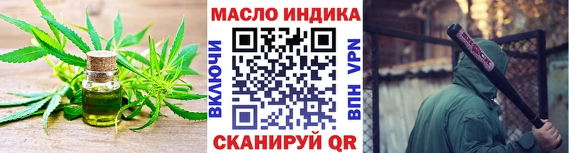 Дистиллят ТГК Wax  даркнет сайт  Кропоткин 