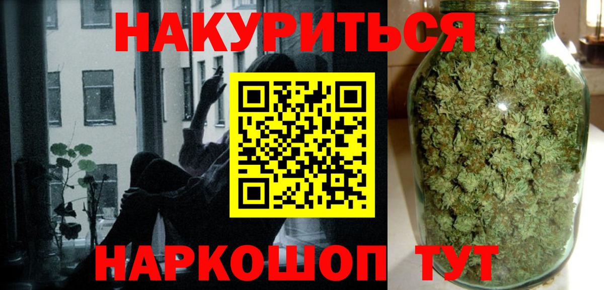 Кропоткин  Конопля сатива  Вход с VPN  Канабис LSD WEED  Марихуана марихуана 